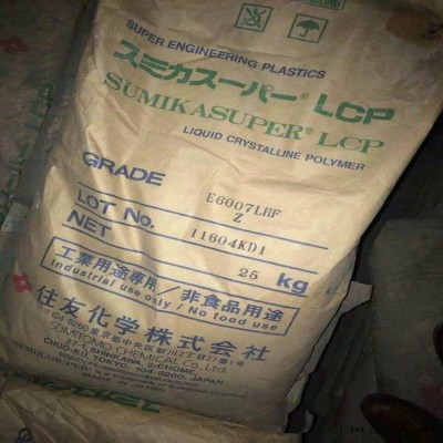 工程配件LCP料 SUMIKASUPER LCP E6710图3