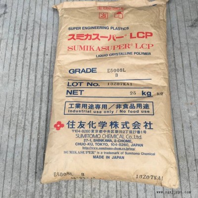 工程配件LCP料 SUMIKASUPER LCP E6710图2