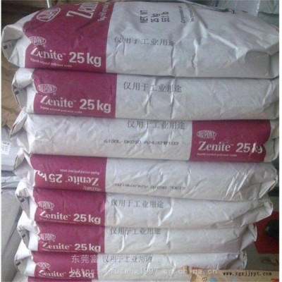 供应LCP美国杜邦 5130L 玻纤增强30 添加润滑剂LCP 耐高温320℃图3