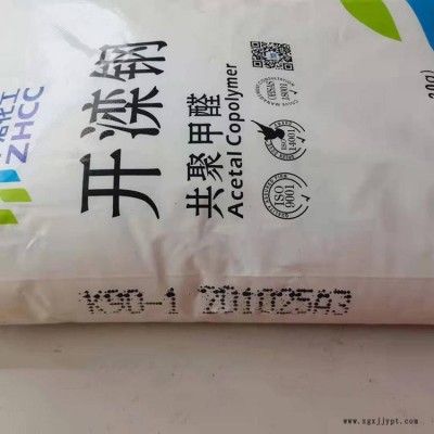 中浩化工共聚甲醛K90-1 中浩化工POM K90-1 高强度POM图2