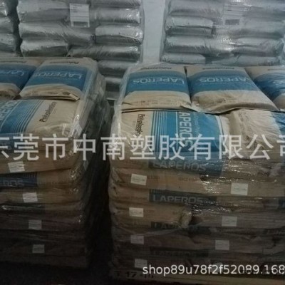 LCP日本宝理 E1301 LCP原料 液晶聚合物日本宝理  30%玻纤 LCP厂家图5