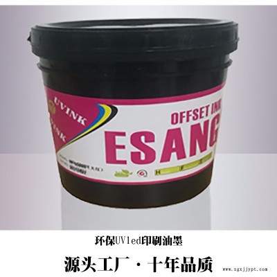 金属烤漆面UV油墨 丝印网印UV油墨 uv头盔丝网印刷油墨 pom氧化铝UV油墨 喷塑粉网印UV油墨 喷漆UV丝网油墨图2