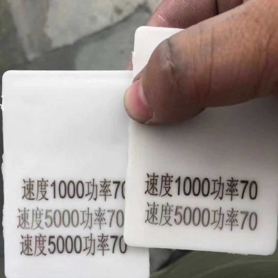 镭雕粉 塑料镭雕助剂  PP PE ABS PC PA PBT POM PVC TPU TPV TPE 塑料激光打标粉图2