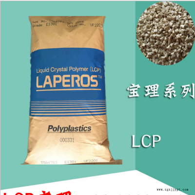 LCP塑胶粒 LCP 日本宝理 A430 适用于需要良好磨损特性的应用场合图1