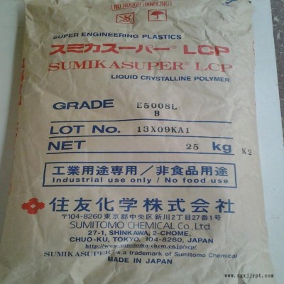 LCP 日本住友化学 SV6808THF 注塑级 40%玻纤增强 耐磨图2