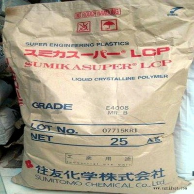 LCP 日本住友化学 E5002L BK 注塑级 黑色10%玻纤增强 阻燃图2