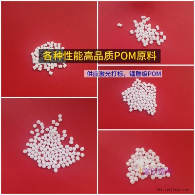 POM日本宝理YF-10加10%铁氟龙（PTFE）滑动性POM胶原料粒子润滑耐磨损图2
