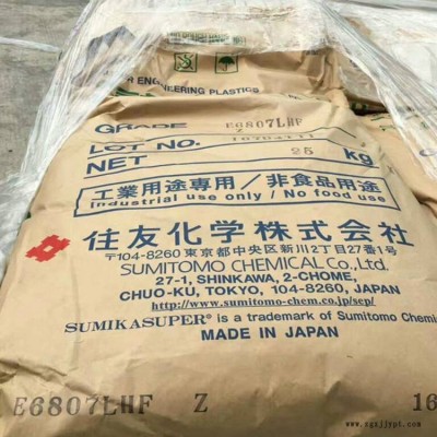 一款液晶聚合物材料 SUMIKASUPER LCP E4008图2