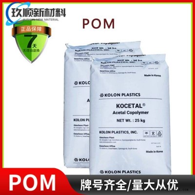 POM 韩国可隆 TF304 聚甲醛共聚物 PTFE纤维填充 赛刚pom原料图1