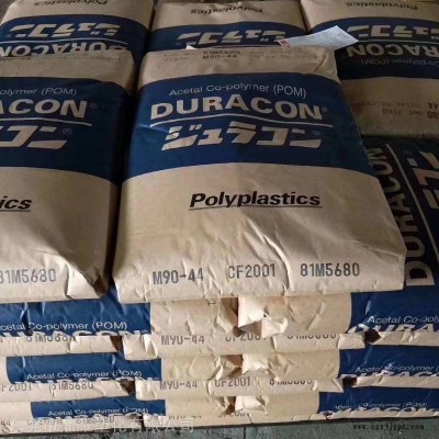 宝理塑料耐疲劳POM本色黑色价格便宜齿轮用途DURACON代理商聚甲醛工厂POM生产厂家