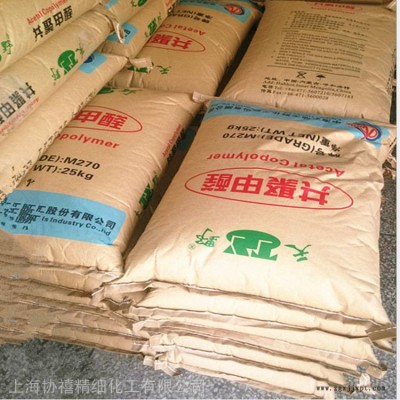 中海天野POM M90 高流动 高强度 汽车部件 薄壁制品 电子电器POM图2