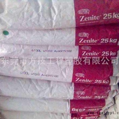 LCP/美国杜邦/16130 增强级30% 耐高温 连接器专用料图2