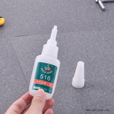 厂家直销 516快干赛钢POM胶水 工程塑料专用  胜美 环保POM强力胶图4