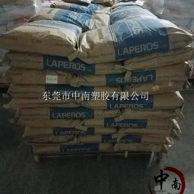 LCP宝理E525T 25%无机物增强 低发尘量 耐温235 手机摄像头专用图2