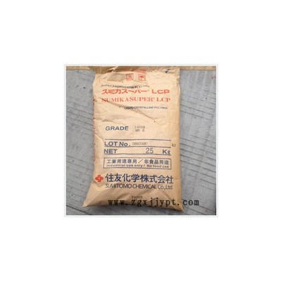 LCP  日本住友  E6006L  低翘曲 低粘度 可焊接 连接器 工程配件图2