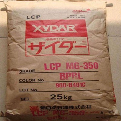 LCP日本新石油化学MG350阻燃V0