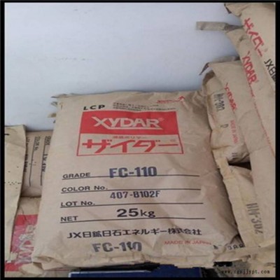 LCP日本新石油化学MG350阻燃V0图3