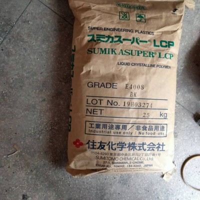 LCP日本住友化学E6008LMRB加玻纤40液晶聚合物图2