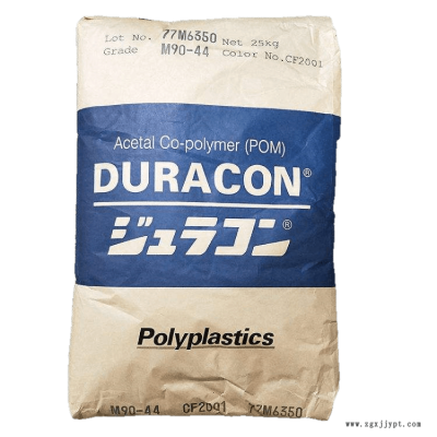耐候POM 日本宝里 M270-45共聚物 低粘度 高流动性pom原料图2