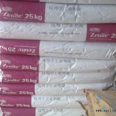 流动高光泽 阻燃抗撞击 杜邦LCP 77110L 液晶聚合物图2