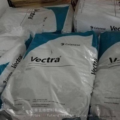 LCP美国泰科纳VectraS471-BK010P