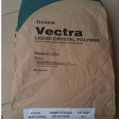 LCP美国泰科纳VectraS471-BK010P图3