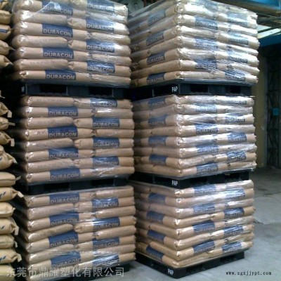 宝理塑料硅润滑POM本色黑色价格便宜链轮产品用途DURACON代理商聚甲醛工厂POM代理商