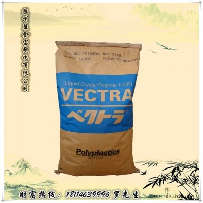 品牌经销 LCP/日本宝理/T130 VF2001 日本宝理标准料图2