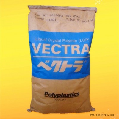 品牌经销 LCP/日本宝理/T130 VF2001 日本宝理标准料图3