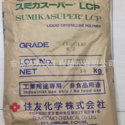 LCP/日本住友/E6007LHF-BZ 耐磨 耐高温图3