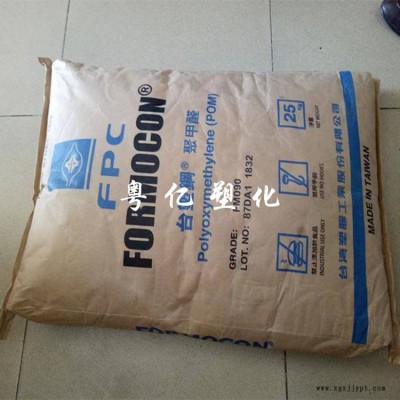 赛钢料POM台湾台塑M90 聚甲醛M90食品级 抗静电 注塑级POM塑料图2