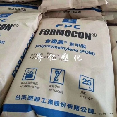 赛钢料POM台湾台塑M90 聚甲醛M90食品级 抗静电 注塑级POM塑料图3