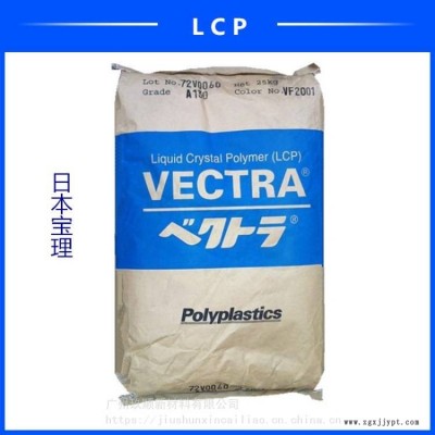 LCP日本宝里E471i BK210P 注塑级 低曲翘 高刚性 35%玻纤增强图2