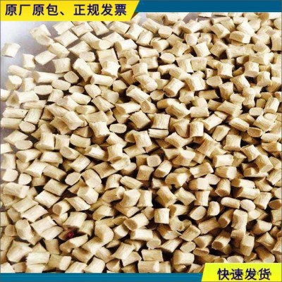 日本住友LCP E6006LHF 30%长玻纤 阻燃 LCP材料 LCP塑胶原料