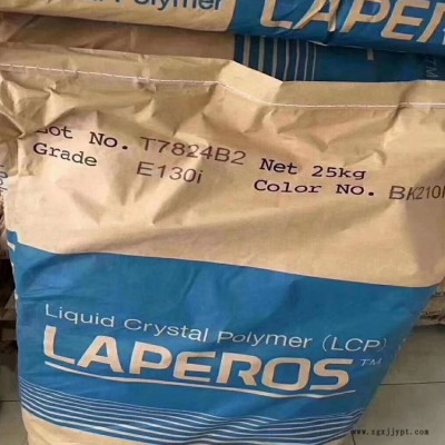 LCP 日本宝理 E481i 注塑级 45%玻纤矿物增强 高流动图2