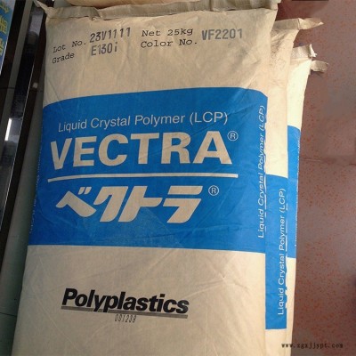 LCP 日本宝理 E481i 注塑级 45%玻纤矿物增强 高流动