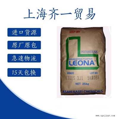 标准级POM 日本旭化成 Z4520NC 照明灯具 运动器材 注塑级 耐磨POM图2