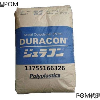 加纤20%POM/日本宝理/GR-20 高强度增强级pom 耐高温聚甲醛图2