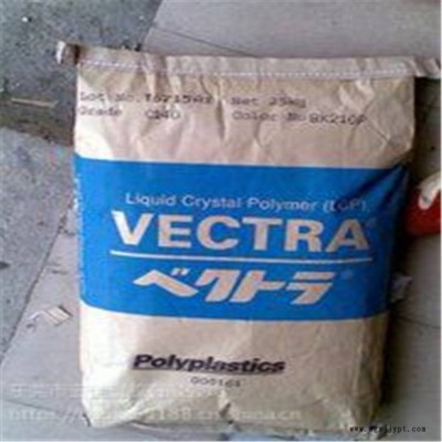 塑胶颗粒料LCP 日本宝理E130i耐高温材料图2