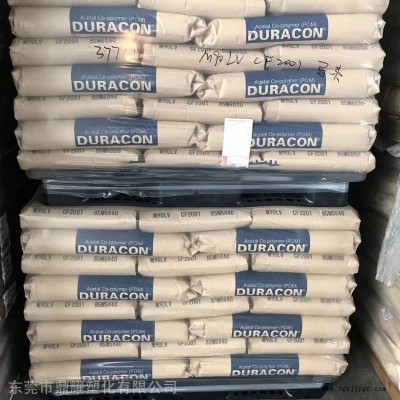 宝理塑料耐蠕变POM本色黑色价格便宜运输带配件用途DURACON代理商聚甲醛工厂POM工厂图2