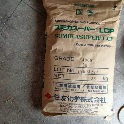 LCP日本住友化学E4008MR高刚性高抗冲击液晶聚合物图2