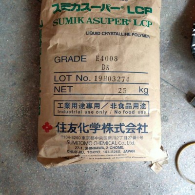LCP日本住友化学E4008MR高刚性高抗冲击液晶聚合物图3