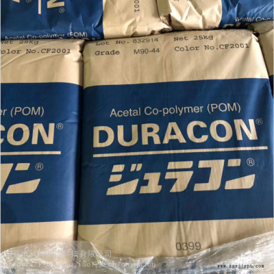 POM 日本宝理 GH-10 玻纤增强POM GH-10图2