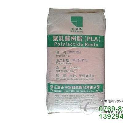 能买到口碑好的POM赛刚料 万江POM赛钢料批发图5