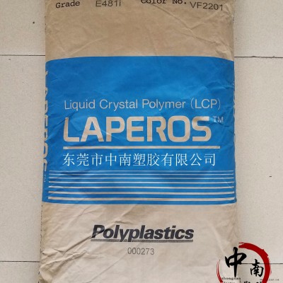 液晶聚合物LCP 日本宝理A410 尺寸稳定 耐高温 高刚性 阻燃增强级图1