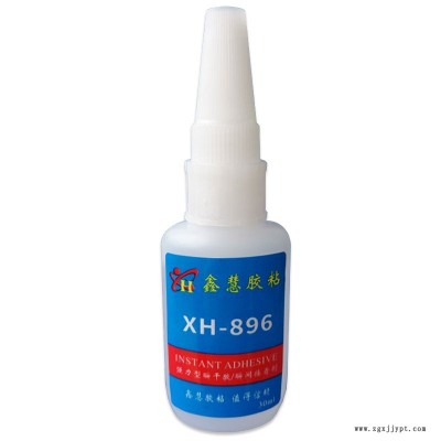 鑫慧胶粘厂家直销XH-896赛钢聚甲醛POM胶水 粘发泡橡胶尼龙ABS塑料高密封EVA强力胶水 POM粘金属ABS塑料胶图2