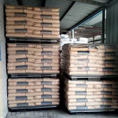 宝理塑料耐疲劳POM本色黑色价格便宜各种紧固件用途DURACON代理商聚甲醛工厂POM加工资料图3