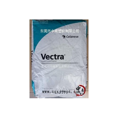 LCP泰科纳6330L 30%矿物增强 超韧 润滑 耐高温239度 防火V0图2