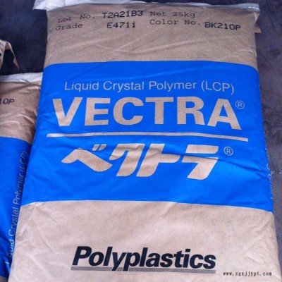 LCP 日本宝理 S475 BK 注塑级 黑色 30%玻纤矿物增强 阻燃级