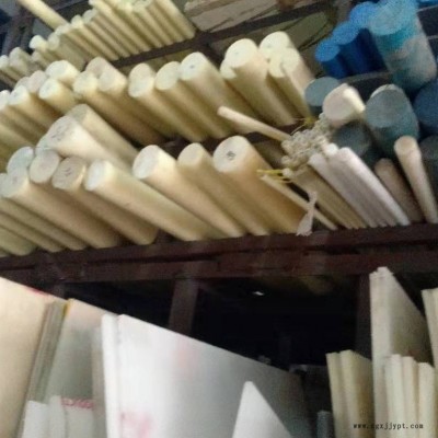POM棒材 彩色赛钢棒 耐高温耐磨 POM棒料可零切3 4 5 6 8 50 100  120 150  200mm